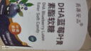 蓝莓叶黄素软糖叶黄素儿童叶黄素成人叶黄素青少年叶黄素酯中老年 新活动2瓶装 实拍图
