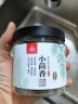 川珍小茴香130g罐装 香辛料 厨房调味料香料炒肉馅料火锅底料烧卤配料 实拍图