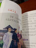 小蝌蚪找妈妈 彩图注音版儿童文学 一二年级课外阅读书 小学语文课外阅读经典丛书 大语文系列 实拍图