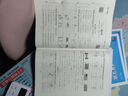 2025新版 小学4星学霸提高班三年级下册英语人教版RJ PEP 3下课本同步训练天天练习册 实拍图