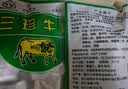 三珍斋老字号五香酱牛肉100克 年夜饭卤牛肉真空即食黄牛肉熟食特产小吃 100克牛肉*1 实拍图