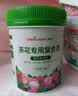绿盼绿植发财树有机肥料颗粒专用叶子发黄掉叶招财树客厅办公室盆栽 实拍图