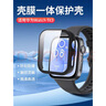 臣颂（CHENSONG）适用华为WATCH FIT 3手表壳膜一体专用保护套壳膜一体黑色 实拍图