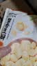 来伊份蟹香豆瓣165g*1袋 坚果炒货即食休闲零食办公室小吃蟹黄味 蟹香豆瓣165g 165g 实拍图