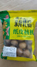 松香佳人新疆185纸皮核桃薄皮核桃原味新货阿克苏特产孕妇老人坚果零食 新疆185纸皮核桃【5斤】手捏即开 实拍图