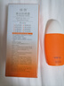 佳雪美白防晒霜保湿防晒露50g*2/SPF35+++户外海边隔离霜紫外线防晒霜 实拍图