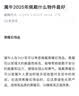 普陀山黑曜石手串男乌金黑水晶玛瑙手串珠手链男女盘珠好运 12mm 实拍图