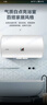 海尔（Haier）国家补贴电热水器一级能效节能省电50升60升80升大容量防电墙家用洗澡速热储水式统帅电热水器 80L 2200W X3/机械式/节能皮实耐用/搪瓷胆 实拍图