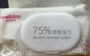 维德（WELLDAY）75%酒精消毒湿巾棉片卫生湿纸巾一次性家用儿童开学办公50片*8包 实拍图