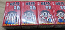 旺旺旺仔牛奶复原乳125ml整箱礼盒多口味/多规格儿童成长早餐牛奶 原味酸奶125*36盒24年11月生产 实拍图
