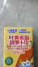 小鹿蓝蓝叶黄素酯胡萝卜饮125ml*4盒0蔗糖0防腐剂儿童果蔬汁饮料 实拍图