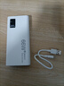 快充充电宝大容量3C认证1/20000毫安超薄小巧便携2w万移动电源旗舰适用于苹果华为小米手机 典雅白（升级版提速100%）快充 30000毫安 实拍图