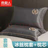 南极人（Nanjiren） 枕头套装睡眠深度枕芯牛奶绒枕头套酒店整头纤维枕一对宿舍男单 夏月深空灰【冰丝枕套】BLMR 单只装【枕头+枕套】 实拍图