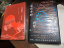 迷宫中的将军 《百年孤独》作者一生之书 马尔克斯对一位非凡人物的至深致敬 豆瓣高分经典 实拍图