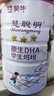 蒙牛 慧聪明原生DHA学生奶粉生牛乳配方高钙高铁高锌中学生冲饮牛奶粉 【热卖款】吸收装400g*2罐/配8条（联系客服享优惠） 实拍图