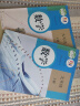 【新华书店正版】适用2025新版初中9九年级上下册数学书人教版课本教材教科书全套2本 初三3上下册数学九年级下册数学书九年级上册数学课本 人民教育出版社 晒单实拍图