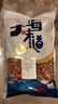 金钩海米 淡干虾仁干虾米 煲汤火锅海产干货 金钩海米100g 源头直采包邮 实拍图