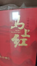 第一江南绿茶龙井特级250g2025新茶明前茶叶礼盒装一帘春色春茶高端送礼品 实拍图