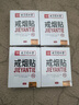 怡美堂北京同仁堂戒烟贴片尼烟丁古丁产品控烟戒烟灵戒烟器男女士8贴/盒 1盒*8片 【北京同仁堂戒烟贴】 实拍图