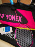 YONEX 尤尼克斯羽毛球拍yy进攻型天斧88D 100zz全碳素单拍 AT700 林丹纪念款 纪念礼盒 3U5 实拍图