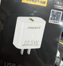 品胜3C认证 苹果充电器iPad充电头2A 适用苹果iPhone14/13Pro安卓华为oppo小米vivo手机平板插头折叠 实拍图