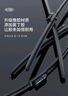 杜邦雨刮器汽车雨刷器无骨雨刮片22-23款11代思域/23-24款CRV/皓影 实拍图