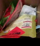 天福号 天福百年熟食礼盒老北京特产中华老字号端午过节送礼品2210g 实拍图