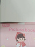 晨光(M&G)图画本幼儿园小学生图画本儿童画画本涂色书绘画女孩男孩手绘速写马克笔美术专用纸18k5本APYUR98PB 实拍图
