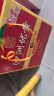 沙洲优黄 红标五年 半干型 苏派黄酒 550ml*8瓶 整箱装 1878 实拍图