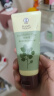 曼秀雷敦（Mentholatum）草本护手霜 保湿滋润修护淡化细纹防干裂持久留香 桉树香 50g 实拍图
