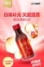 初元江中复合肽营养液补品蛋白饮一二型术后恢复口服液送长辈礼物 I型10支 特价 术后营养补充 实拍图