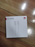 华为原装6A超级快充双头Type-c数据线笔记本电脑充电线100wMateBookXPro D16 GT14 SEmate70 60pro手机 6A超级快充双头Type-c【1.8米】 实拍图