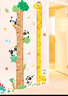 儿童身高贴墙贴测量宝宝身高仪尺可移除不伤墙卡通身高测量尺神器 【3个装】恐龙+长颈鹿+独角兽 无规格 实拍图
