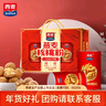 西麦西麦 核桃粉礼盒3桶1000g营养谷物送礼佳品访亲送老人长辈心意 实拍图