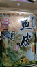 自然派 咸蛋黄味鱼皮港式香酥脆即食鱼皮办公室零食网红休闲零食50g/袋 实拍图