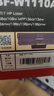 京呈136w硒鼓110a适用惠普w1110a 108a/w 136wm/w/nw/a MFP138pnw硒鼓138pn/138p打印机碳粉盒 【带芯片】W1110A硒鼓大容量 3000页 实拍图