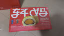 轩妈抹茶酥55g*6枚短保蛋黄酥中式糕点雪媚娘下午茶源头直发包邮 实拍图