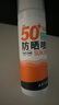 迪卡侬（DECATHLON）防晒喷雾夏季防晒霜军训户外漂流桨板皮划艇150ml-4885348 实拍图