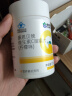 康恩贝 维生素C咀嚼片 1.2g*100片 vc 咀嚼片维c 补充VC 成人柠檬味 实拍图