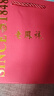 老凤祥黄金项链女款足金四叶草纯金吊坠套链生日情人节礼物送女朋友老婆 足金吊坠约1.4g*赠银链【品牌礼盒】 实拍图