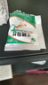 [天桥牌]干酵母片 0.2g*80片 10包装 0.2g*80片/包 用于营养不良 消化不良 食欲不振及B族维生素缺乏症 1.6元/袋 实拍图