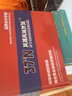 爱福印 企业宣传册印刷书刊杂志印制公司本册定制图册产品说明书精装定做 锁线精装 A412寸等尺寸均可以定制 实拍图