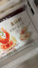 思念港式金牌虾云吞面198g 早餐半成品食品早点早饭夜宵面点生鲜馄饨 实拍图