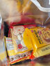 思念【79.9元任选8件】面点早餐任选 半成品蒸煮 方便速食 早餐组合 胡萝卜粉条300g 实拍图