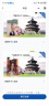 2025年京津冀旅游一卡通普通版-京津冀旅游一卡通精品版 精品版电子卡 实拍图