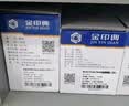 金印典Q2612A硒鼓标容 适用惠普M1319f MFP M1005 MFP 3055 3052 3050Z 3050 3030 3020 3015打印机硒鼓碳粉墨粉盒 实拍图