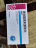 [安他平] 琥珀酸索利那新片5mg*14片/盒 实拍图