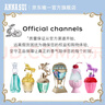 安娜苏（Anna sui）试香小样5ml*4香水女士礼盒618大牌美妆试香生日礼物送女友27/7 实拍图