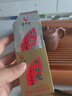 武夷星大红袍 特级八三茶人大红袍 传统经典足火香 焦糖香明显大红袍 15g*1盒 实拍图