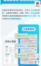 学而思 2025新升级数学计算天天练三年级下 每天7分钟 名师助力讲解 聚焦高频易错 整页智能拍批小学数学速算专项训练 计算能手小达人 实拍图